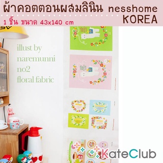 ผ้าบล็อคคอตตอนผสมลินิน nesshome - ลาย Floral สำหรับเย็บตุ๊กตาหรือทำงานผ้าอื่นๆ (1 ชิ้น ขนาด 43x140 cm)