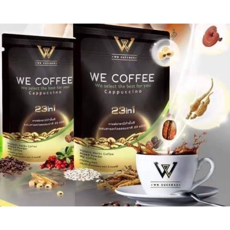 ⚡ส่งฟรี​ We​ coffee​ กาแฟสมุนไพร