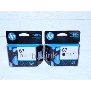 หมึกพิมพ์ HP 67 ดำ, สี แยกขาย ของแท้ 100% HP 1210 2330 2332 2333 2722