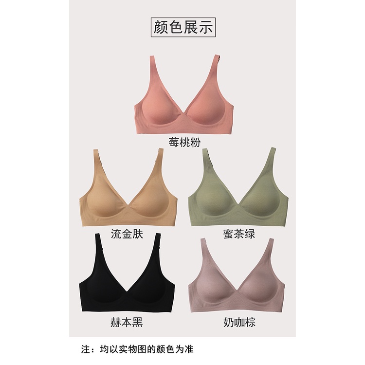 【SUJI เสื้อชั้นใน จากญี่ปุ่น】เสื้อชั้นใน ไร้ขอบ ไร้โครง รูปที่ 8