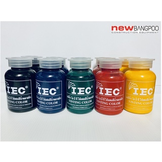 แม่สีน้ำ แม่สีพลาสติก IEC ใช้ผสมสี งานศิลปะ 100g. เหลือง แดง เขียว น้ำเงิน ดำ