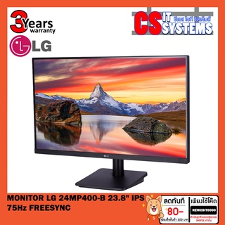 LG 24MP400-B 23.8" IPS 75Hz MONITOR (จอมอนิเตอร์) FREESYNC (3ปี)