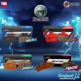 Nexzter ผ้าเบรค สำหรับยี่ห้อ Benelli รุ่น TNT300 TRK502 ผ้าเบรคมอไซค์ เบรค เบรก