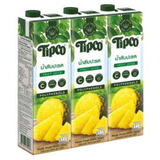 ทิปโก้ น้ำสับปะรด100% ขนาด 970/1000ml ยกแพ็ค 3กล่อง 1ลิตร 1L TIPCO PINEAPPLE JUICE