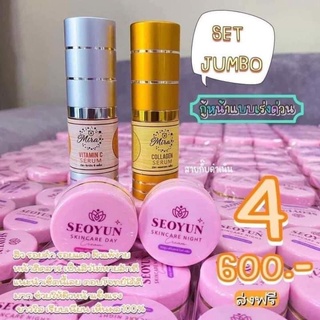 Seoyun ครีมซอยูน Raiya ครีมไรยา Mira Serum กันแดดซอยูน (เลือกสูตรได้) แพ็คเกจใหม่ของครีมไฉไล