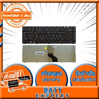 ACER Aspire Notebook Keyboard Digimax 3810 4535 4743 4741 4535 4736