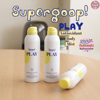 (ลด 20% โค้ด 20DDXTRA915) Supergoop! PLAY Antioxidant Mist With Vitamin C Broad Spectrum Sunscreen SPF 50 ของแท้ ชอปไทย