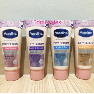 Vaseline วาสลีน ดราย เซรั่ม ลดเหงื่อและระงับกลิ่นกาย 45 มล