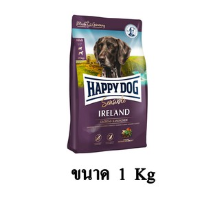 Happy Dog Sensible Irland อาหารสุนัขแบบเม็ด ขนาด 1 KG.