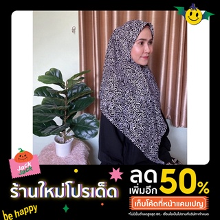 Mini Heart hijab ผ้าคลุม