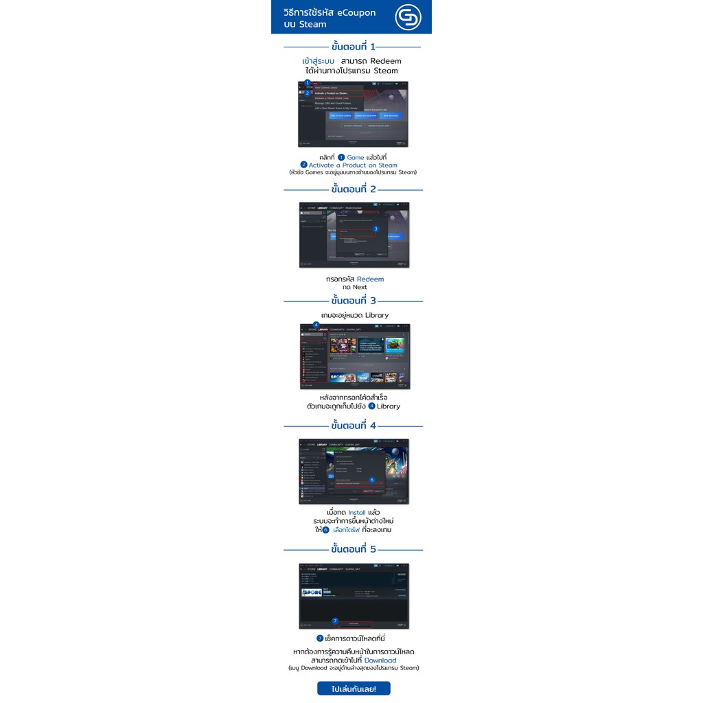 PlayStation PS Plus 3 Month Membership Code (TH) - gscs_digital - ThaiPick