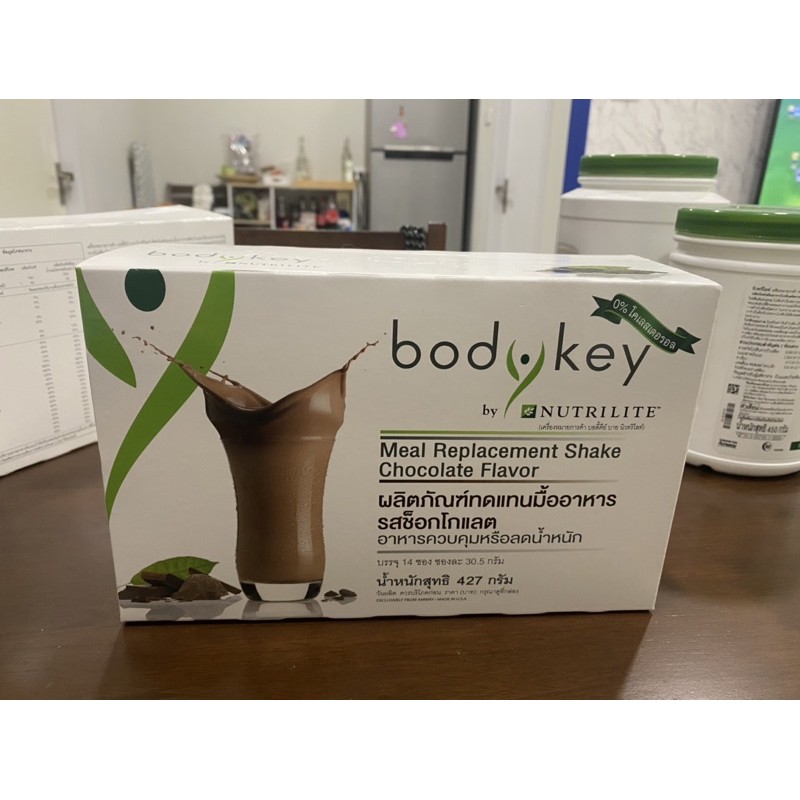Amway Body Key (Chocolate)