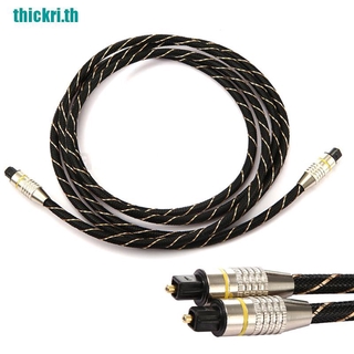Th✿สายสัญญาณเสียงออปติคอลดิจิทัล ไฟเบอร์ออปติก OD6.0 Toslink สําหรับ PC CD