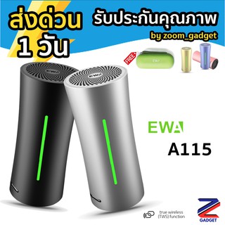 [โค้ดCCB1420FEBNWรับคืน10%coins✅] EWA A115 ของแท้ 100% แบตอึด TWS ลำโพงบลูทูธ ลำโพง Bluetooth speaker A106 A110