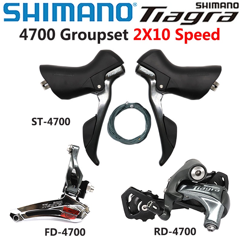 SHIMANO Tiagra 4700 Groupset ROAD จักรยาน 2x10 ความเร็ว ST 4700 Shifter + FD 4700 สับจานหน้า + RD 47