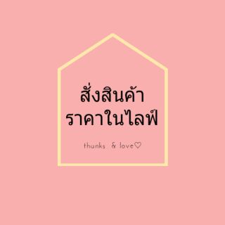 💥ชุดว่ายน้ำวันพีชเฉพาะในไลฟ์💥