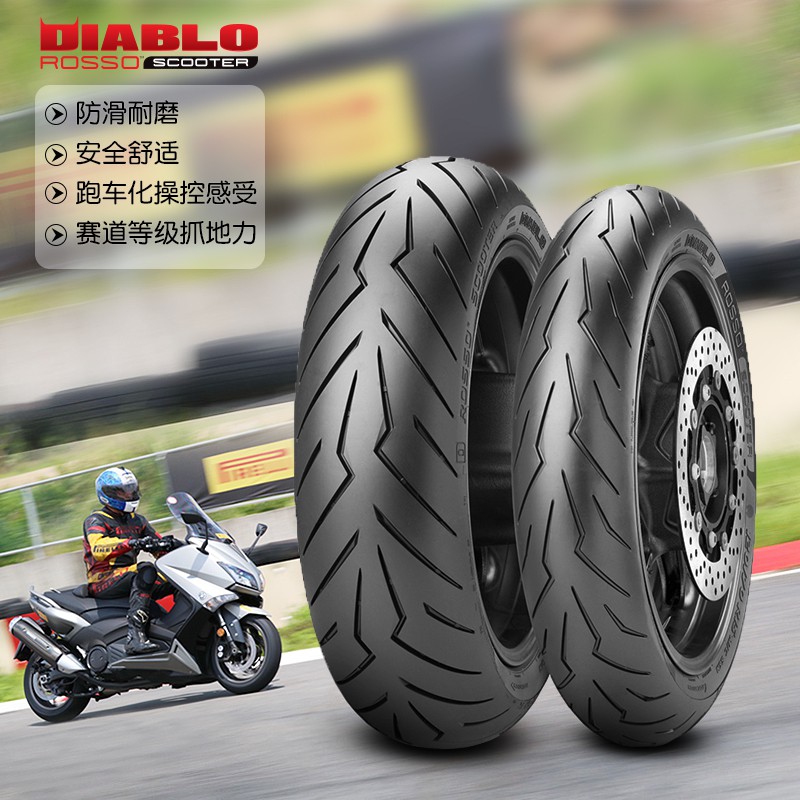Pirelli Angel Demon Red Devil ST CT ยางสกู๊ตเตอร์ 90 100 10 12 13 110 150