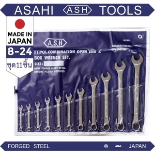 ASAHI ชุดแหวนข้าง 11ชิ้น 8-24 ชุดประแจ ประแจชุดชุดเครื่องมือแขวนข้างปางตายข้าง 11 ตัว MADE IN JAPAN