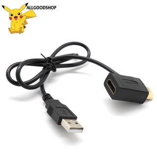 ❀all❀ อะแดปเตอร์เชื่อมต่อสาย Usb 2 . 0 Hdmi Male To Female สําหรับคอมพิวเตอร์