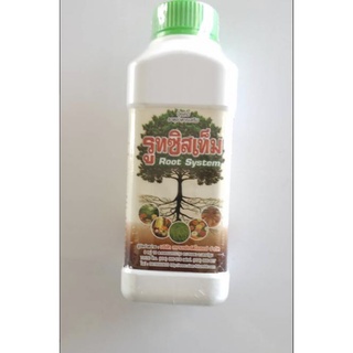 ***ขายยกลัง***🍄อาหารเสริม🍄 รูทซิสเท็ม สูตรนาโน 500 ml.ยกลัง12ขวด สำหรับพืชทุกชนิด สูตรมหัศจรรย์สูตรสร้างรากขาว ฟื้นฟู