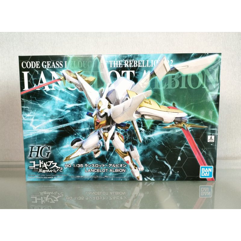 HG 1/35 Lancelot Albion (Code Geass)