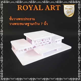 หิ้งพระ วางพระประธานฐาน 7 นิ้ว โต๊ะหมู่บูชา หมู่5หน้า4 (ใหม่ใหญ่กว่าเดิม) หิ้งพระตั้งโต๊ะ new-tm02XL