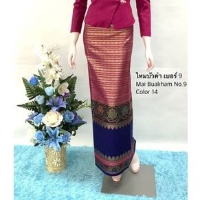 ผ้าซิ่นบัวคำ เบอร์ 9 ผ้าถุง สำหรับตัดกระโปรง ทอลายทั้งผืน