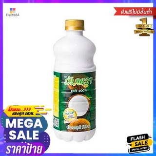 Ampawa 100% Coconut Milk 500ml อัมพวา กะทิ 100% 500มล