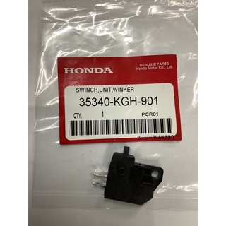 สตอบเบรคมือรุ่น Honda wave nova sonic