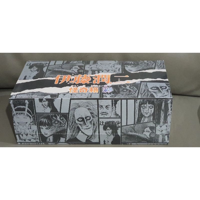 Junji Ito Collection Figure (Color Edition) ขายยก Box