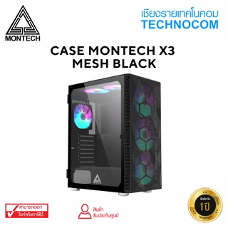 CASE MONTECH X3 MESH BLACK