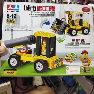 เลโก้ รถ Lego City Construction Team (No.30458) ต่อง่าย มีคู่มือให้ สริมทักษะและพัฒนาการ