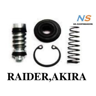 ชุดซ่อมปั้มดิสก์หลัง(ชุดใหญ่)
#RAIDER#AKIRA
