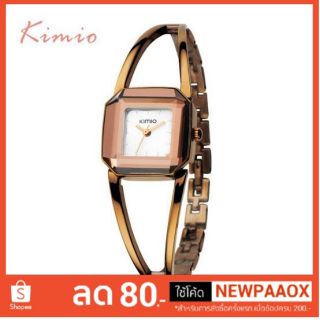 Kimio watch นาฬิกาแฟชั่น นาฬิกาข้อมือผู้หญิง นาฬิกาคิมิโอะ