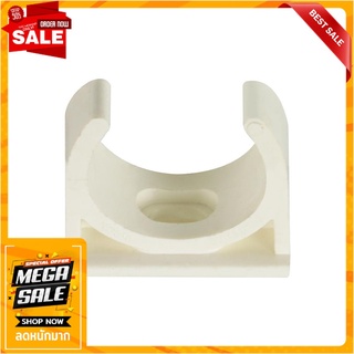 คลิปก้ามปู PVC SCG 32 มม. มาตรฐาน BS สีขาว ตัวยึดท่อ PVC CONDUIT CLAMP SCG 32MM WHITE