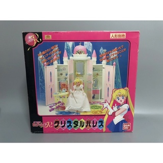 เซเลอร์มูนวินเทจ Sailor Moon Crystal Palace Vintage