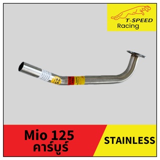 คอท่อ Honda Mio 125 คาร์บูร์ 🔩 Stainless steel แท้ เกรด 304 หนา: 1.2 มิลลิเมตร  Size 25 m.m. ราคา 300 บาท