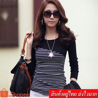 fashion❤️เสื้อยืดลายริ้วผู้หญิง แขนยาว ดีไซน์ทันสมัย (ดำ) รุ่น 270