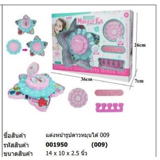 เป๋าเเต่งหน้าราคากล่องละ220บาท