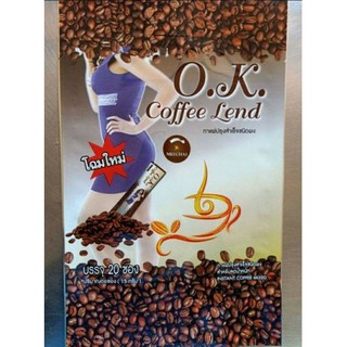 กาแฟโอ.เค .คอฟฟี่เลนด์(O.K. coffee lend)