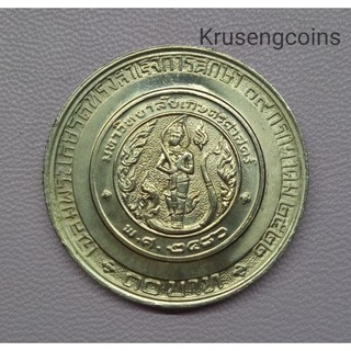 เหรียญ10บาทที่ระลึกวาระที่3/ฟ้าหญิงสำเร็จการศึกษา