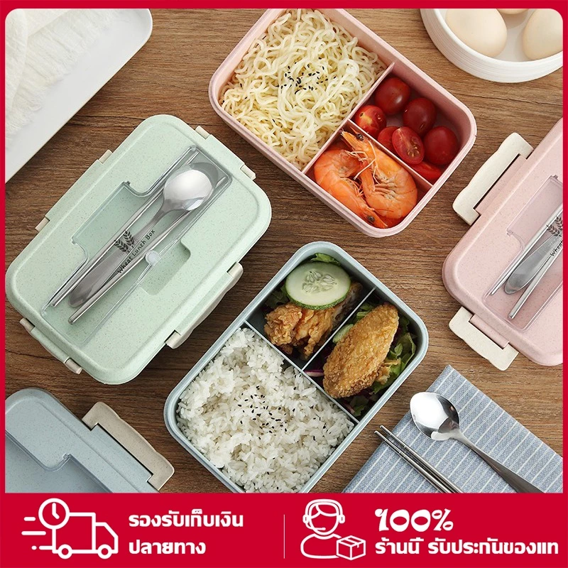 กล่องข้าว กล่องใส่อาหาร พกพา กล่องข้าวฟางข้าวสาลี ฟรีช้อนตะเกียบ