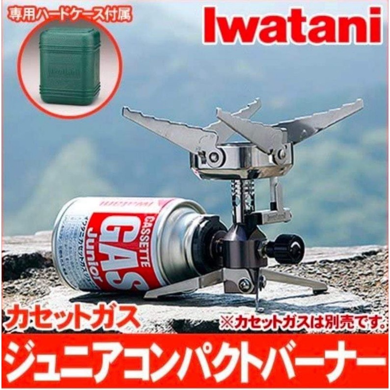 🇯🇵 Iwatani Junior CB-JCB Compact Burner (Made in Japan) เตาพกสายเบา  🇯🇵