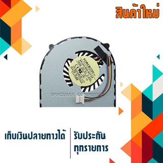 พัดลมซีพียู - CPU Fan ACER Aspire 4410 4410T 4810 4810T 4810TG 5810 5810T