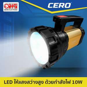 (+Promotion) ไฟฉายLED CERO WD-576 6000mAh/10W อมร อีเล็คนิคส์ อมรออน ไฟฉาย ไฟฉายอัจฉริยะ สปอร์ตไลท์ ราคาถูก ไฟฉาย ไฟฉาย แรง สูง ไฟฉาย คาด หัว ไฟฉาย led