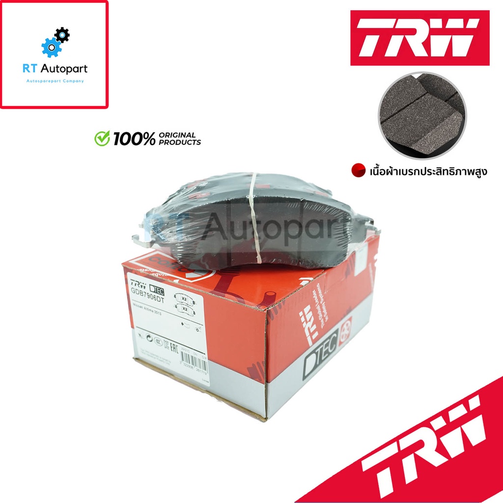 TRW ผ้าดิสเบรคหน้า Nissan Teana L33 เครื่อง2.0 2.5 ปี13-18 เกรด DTEC / ผ้าเบรค ผ้าเบรค / GDB7906DT