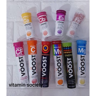 วิตามินเม็ดฟู่  C B Collagen ละลายน้ำดื่มอร่อย   Voost Vitamin  ผิวใส  ป้องกันหวัด เสริมภูมิต้านทาน 1 หลอด มี 20 เม็ด