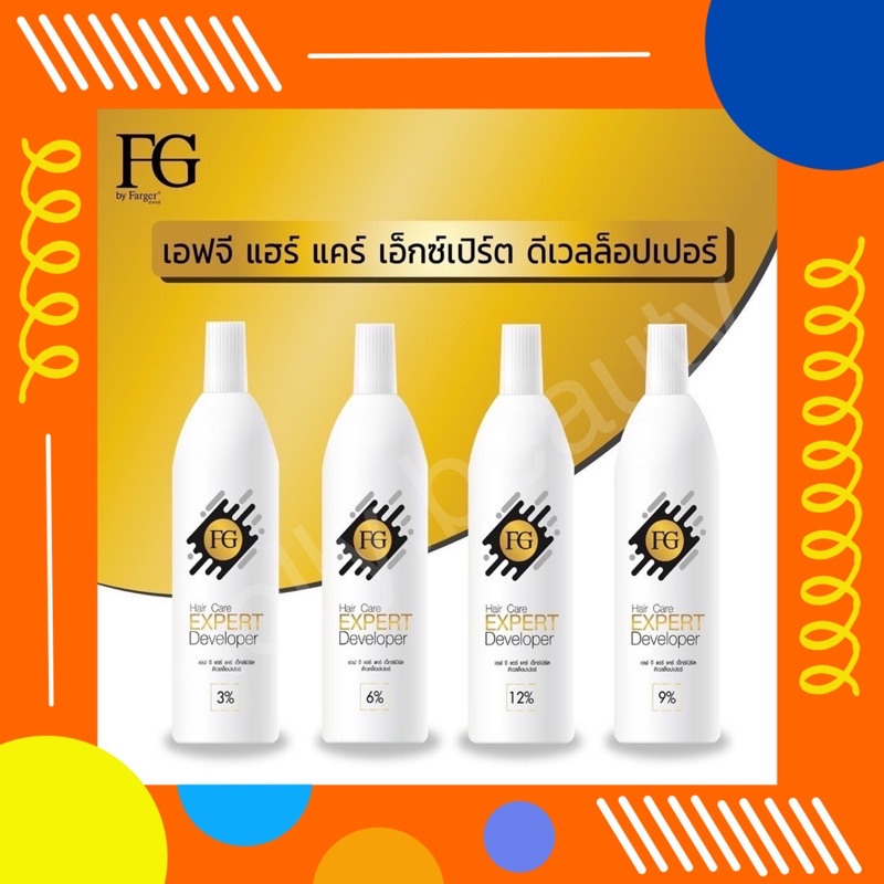 ❤️ฟาเกอร์ ไฮโดรเจน FG Hair Care Expert Developer 1000ml.