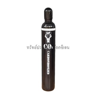 ถังคาร์บอนไดออกไซด์ Carbondioxied CO2 ขนาด 2 คิว อัด7kg.