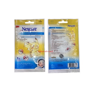 แผ่นเจลระบายความร้อน ลายโปเกมอน สำหรับเด็กเล็ก  3M Nexcare